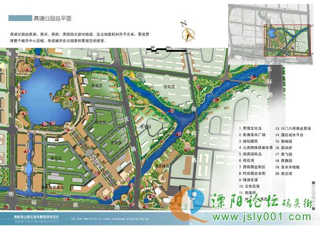 溧阳市人口_溧阳市地图(2)