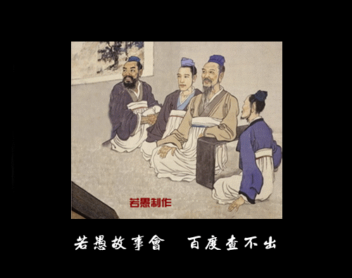 如此的好人,感动之下,书生不愿意收这三两银子,并且说:"你吃苦受累了