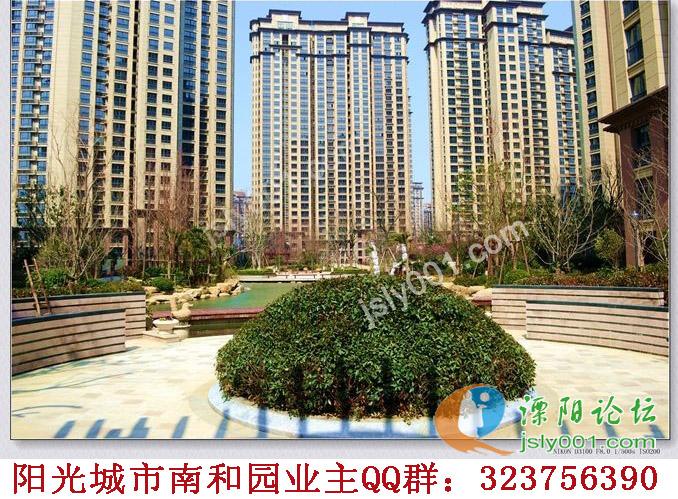 阳光城市南和园qq群,业主请进-码头街-溧阳码头街