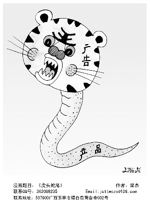 论一论,有哪些虎头蛇尾的事!