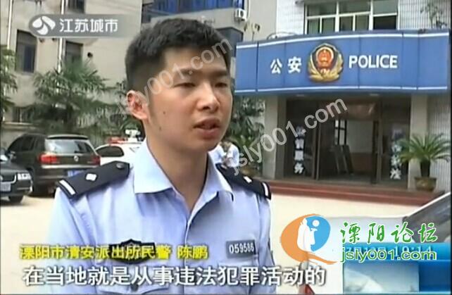 溧阳警方捣毁数十人跨省卖淫团伙(人民好警察陈鹏生前