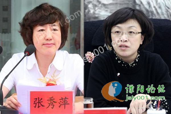 山西4名官员同日被双开 2名女官员均与他人通奸