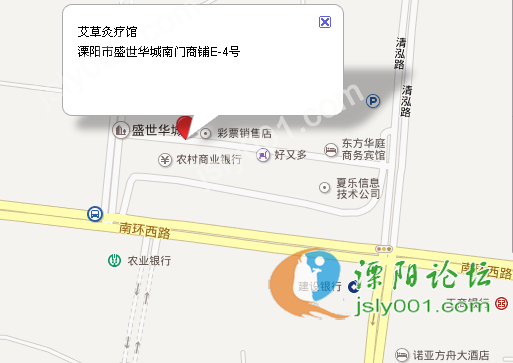 溧阳市盛世华城南门,灸疗技术研究所. ●时间:培训3天:500高清图片