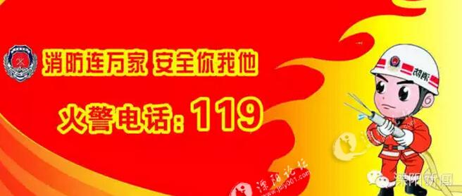 随着校园内一声警报声的响起,每个班级都行动了起来,学生们有序的沿着