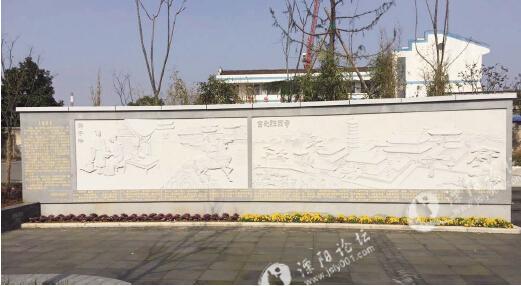 溧阳南渡旧县村建成历史浮雕文化广场