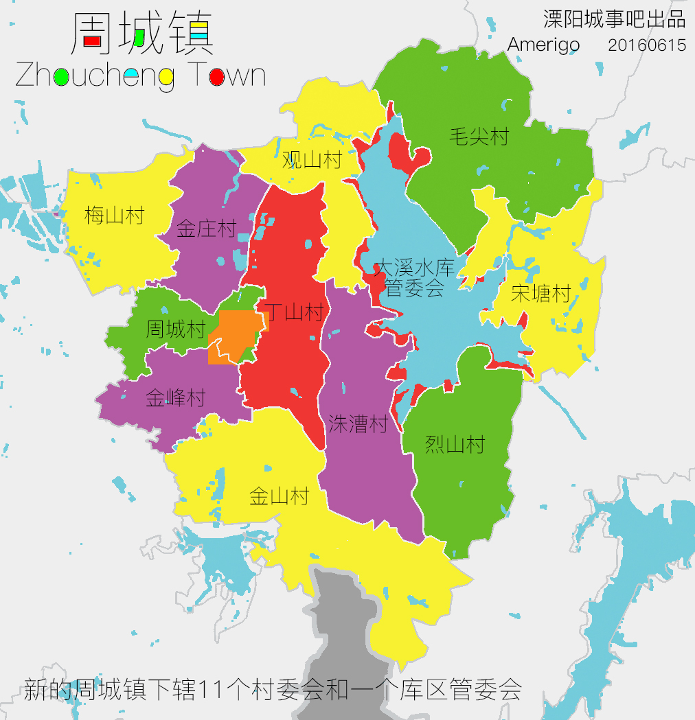 建议重新设立周城镇-溧阳论坛