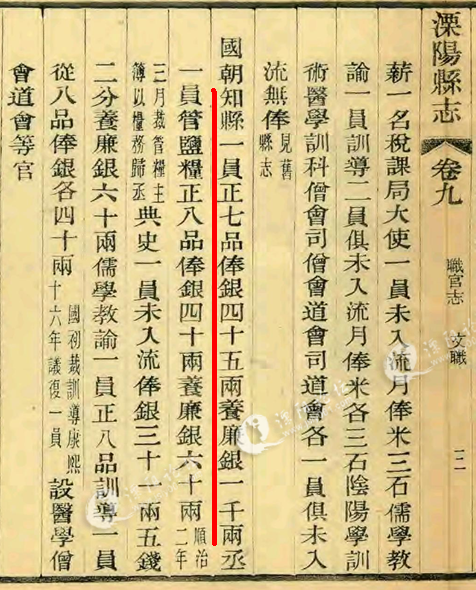 小龙虾每亩一年收入_清朝一年的收入