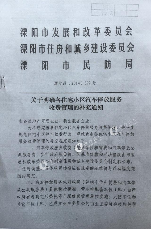 闭姓人口_覃姓人口分布图(2)