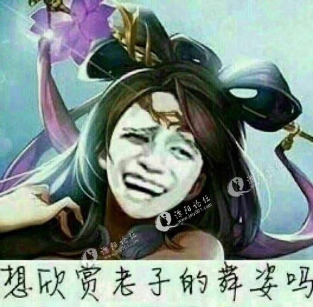 貂蝉系列表情包