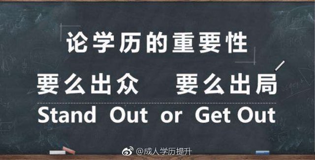 两年半的学历的原因