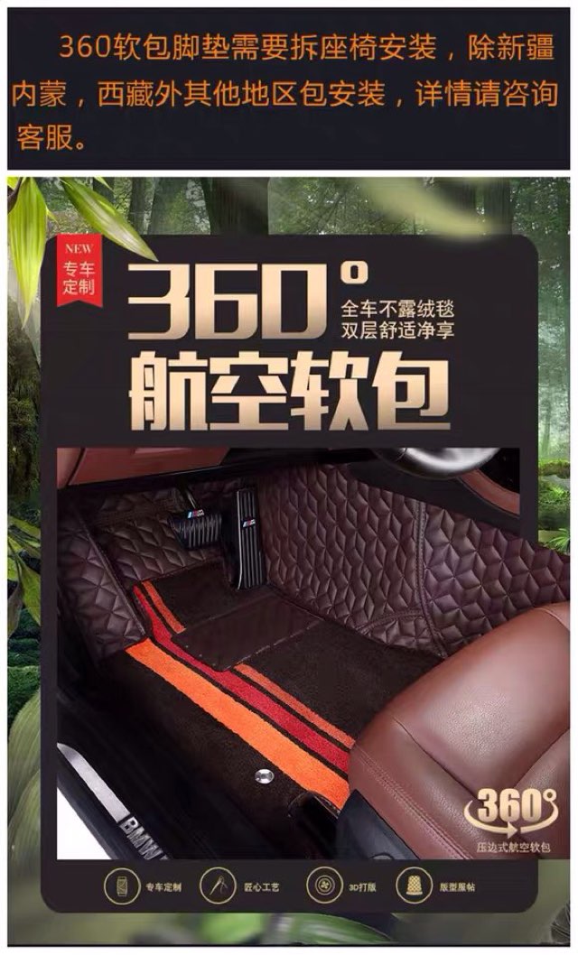 360航空软包价格比淘宝低