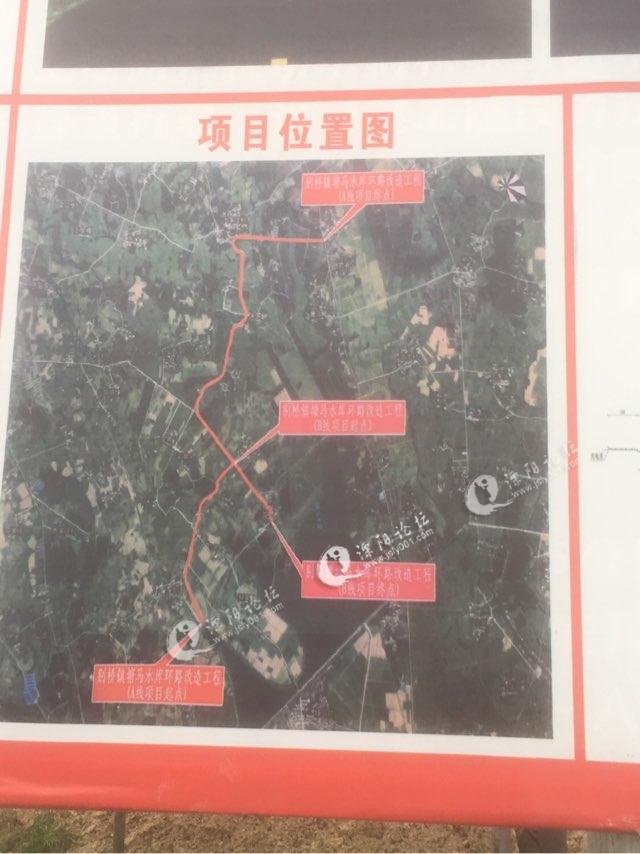 塘马水库环湖路延长线一号公路开工了