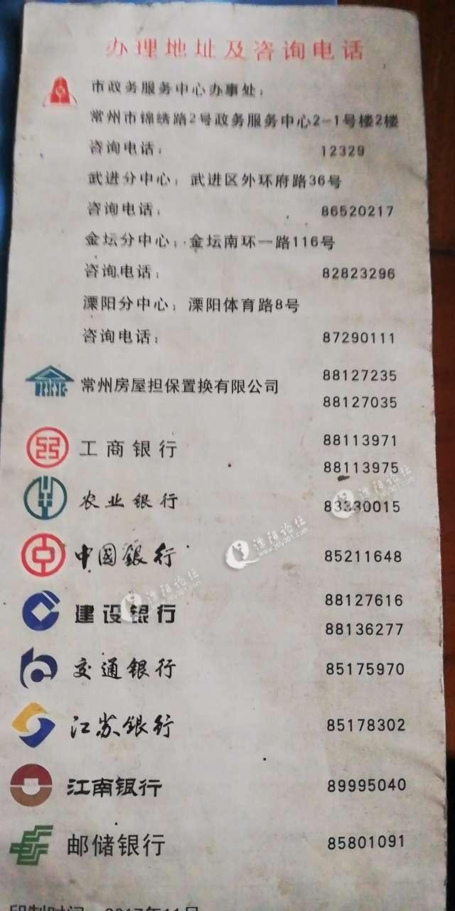 住房公积金怎么买