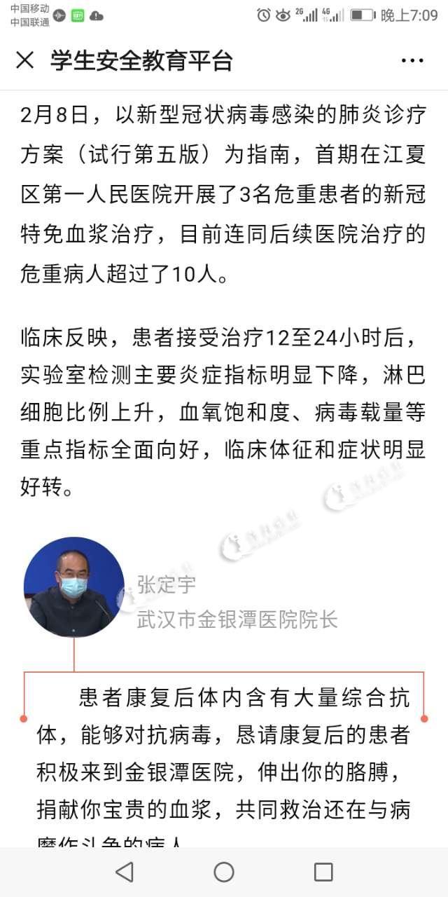 今天新闻联播的重点,希望能有好的开始