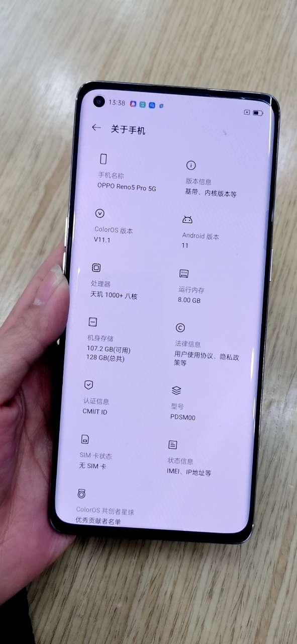 opporeno5pro星河入梦,128g,价格2