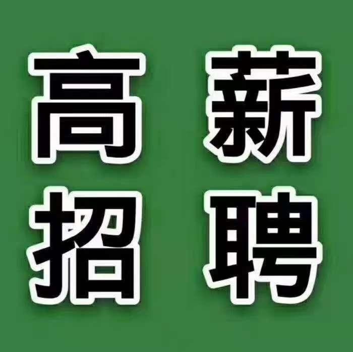 超级大龄工长白班企业中关村
