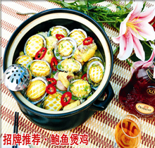<b><font color=#FF0000>亲,这里有免费鲍鱼吃哦~报名中</font></b>