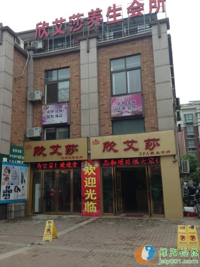 溧阳市盛世华城 有年终奖 有年假 月休四天 包食宿 报名高清图片