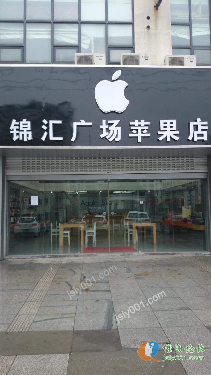 锦汇广场苹果店招聘