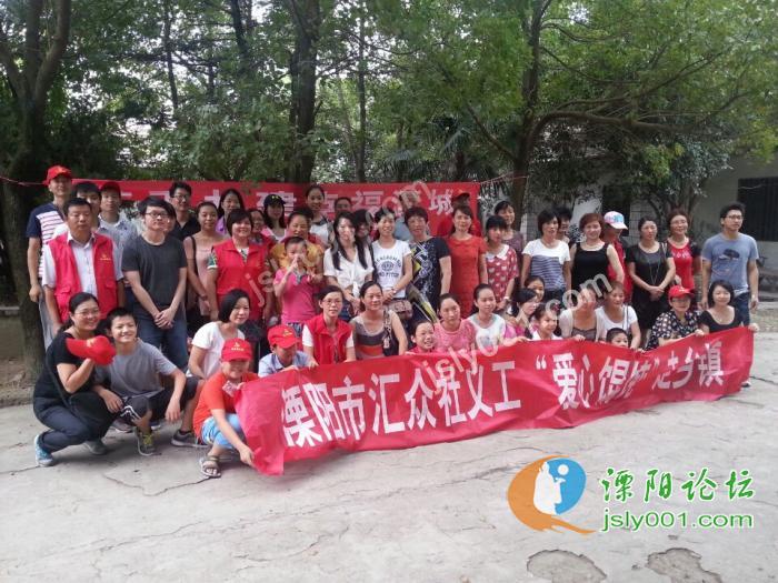 想做义工怎么报名?