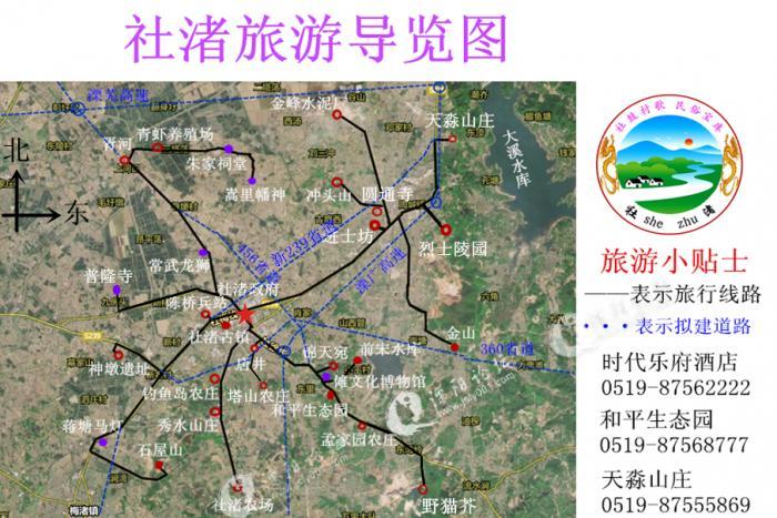 我的故乡--社渚-溧阳论坛