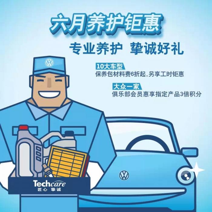 第三重: 注1: 10大车型:桑塔纳、桑塔纳2000、桑塔纳30高清图片