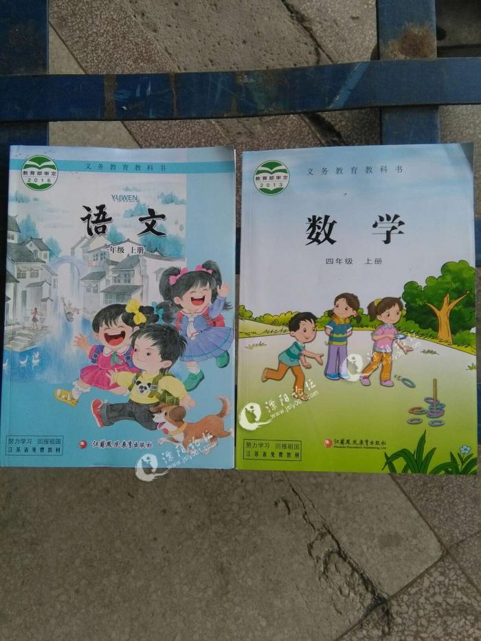 将开学家长忙挑班级 校方依据入学面试蛇形分