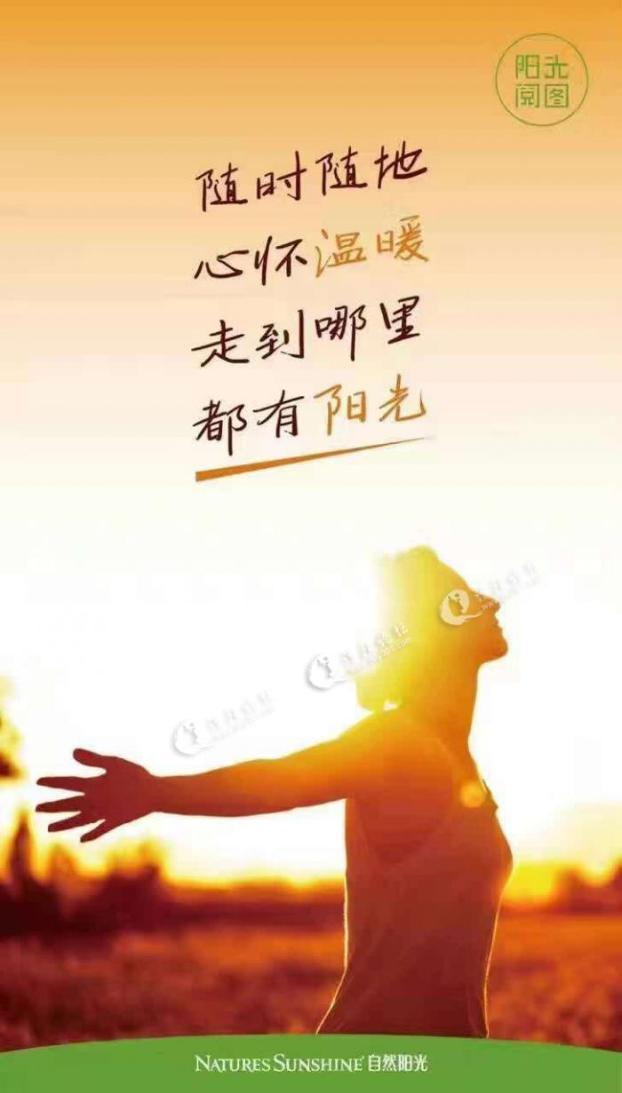 下雨天,自己的心里升起一轮阳光.早安 !