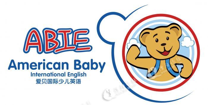 爱贝国际少儿英语招聘兼职啦~