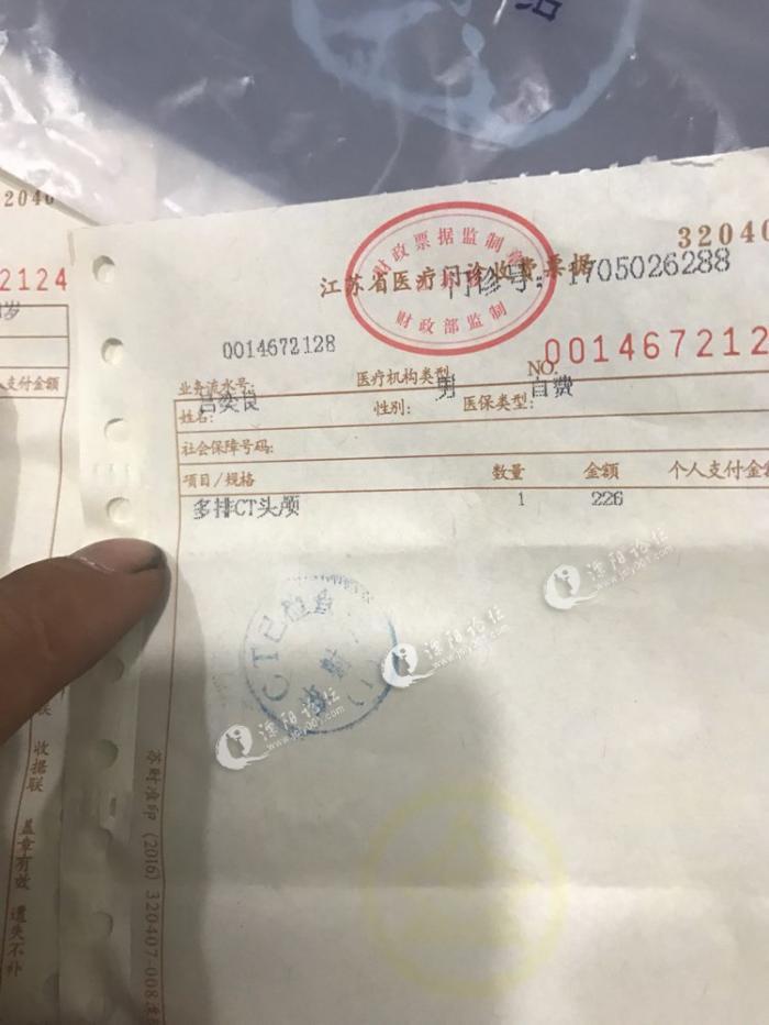 广曰电梯变压器_广日电梯员工工资收入(2)