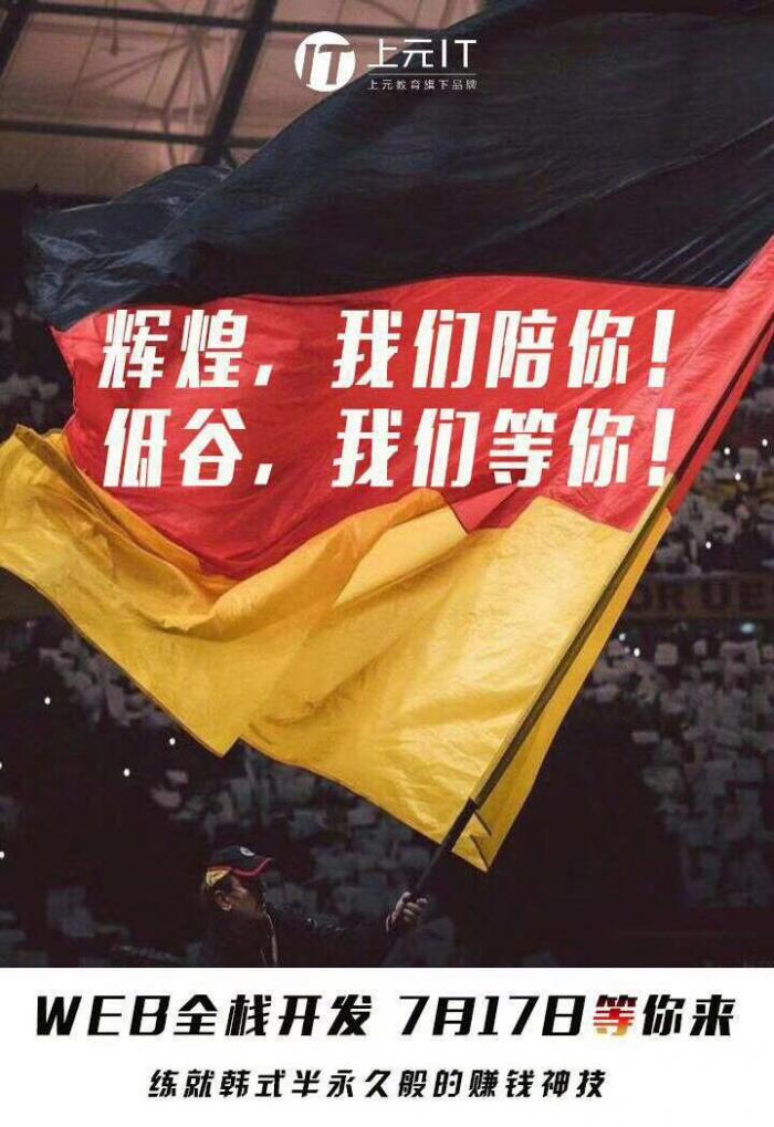 前端开发和后端开发哪个工资高溧阳暑期WEB