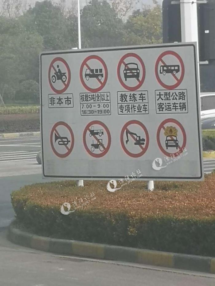 常州非本市摩托车禁止进入?没有时间限制?