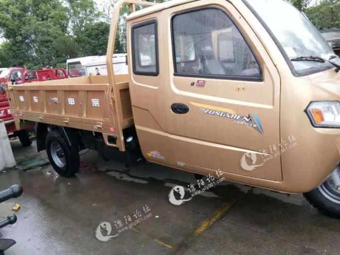 出一辆宗申大三轮车