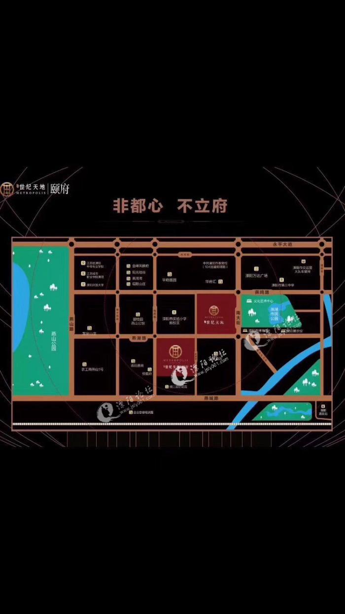 世纪天地-溧阳论坛