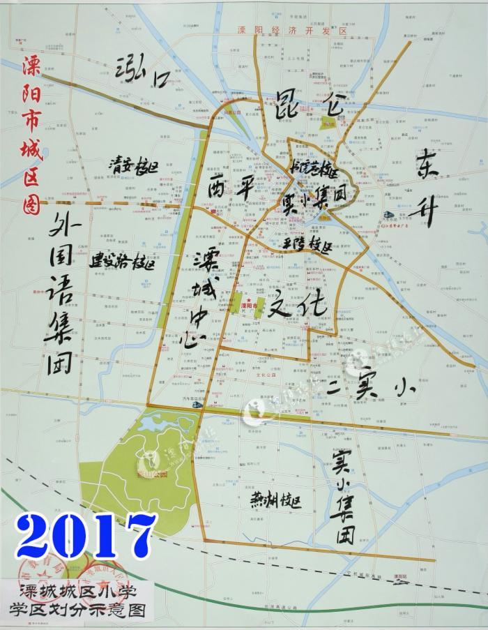 最近五年20019溧阳城区中小学施教区划分地图高清图请自行比较五年