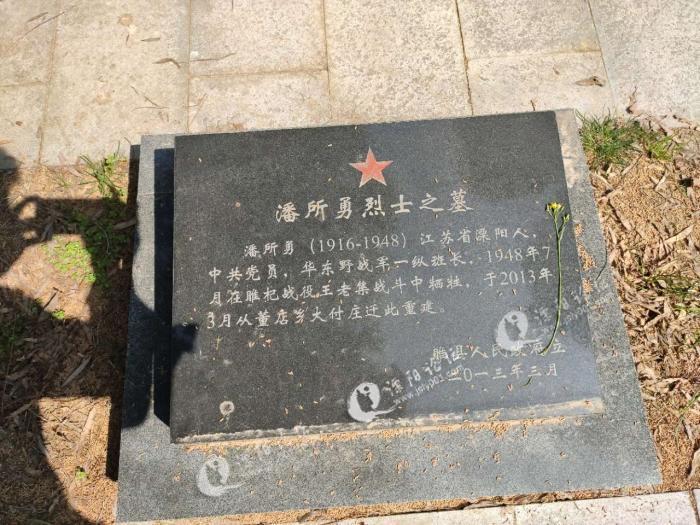 今天回老家河南扫墓,发现睢杞战役烈士陵园有一个溧阳籍烈士的墓碑
