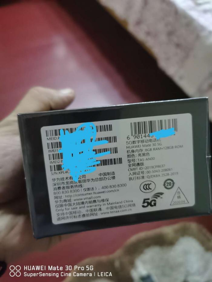 出一台全新未拆华为mate305g版