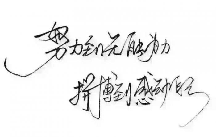 招烧烤学徒