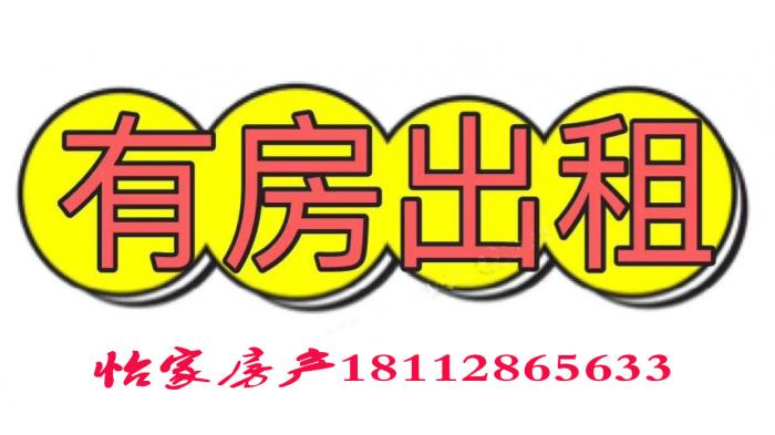 阳光城市南和园18楼88平方2-2-1-1出租,精装,南北通透,拎包入住,2900