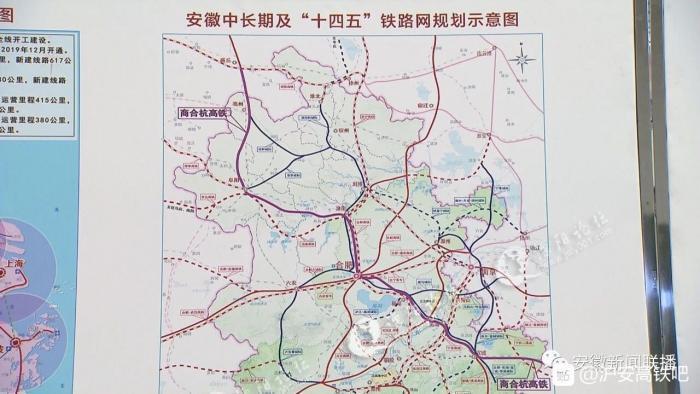 安徽最新十四五铁路规划图 ,找亮点