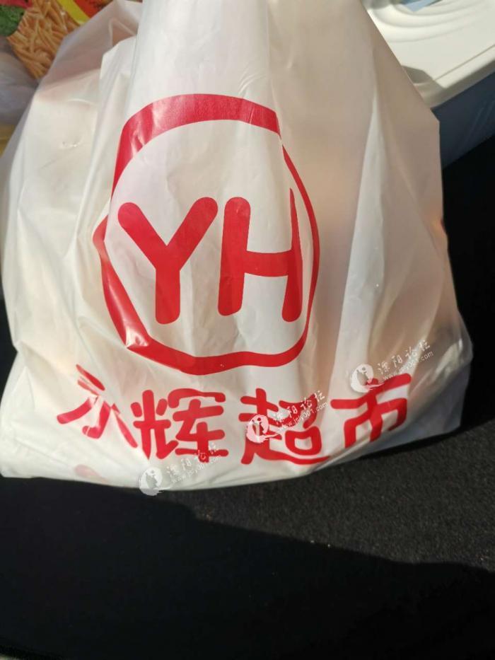 溧阳万达永辉超市一个购物袋要一元钱,提重物都会变形