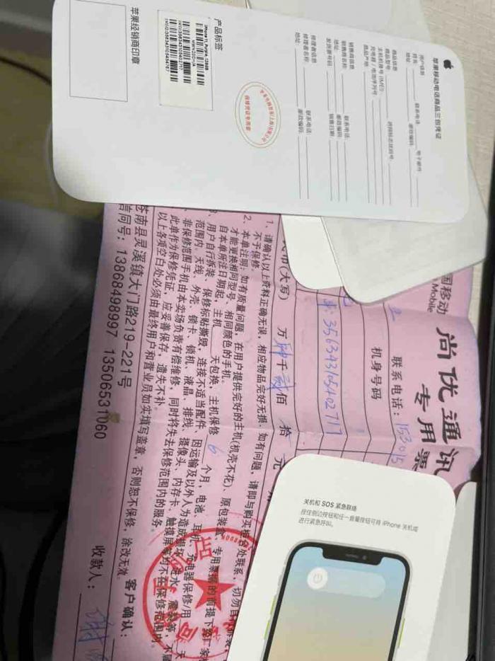 苹果11转