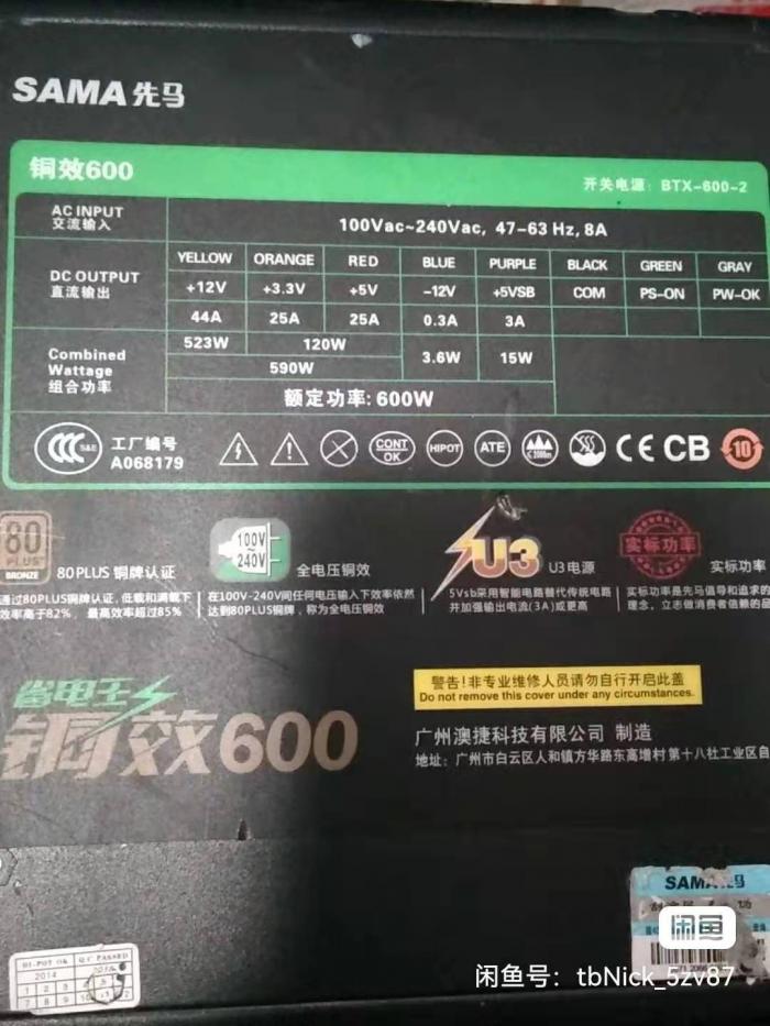 点击查看原图