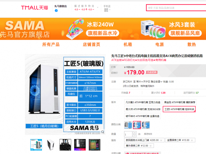点击查看原图