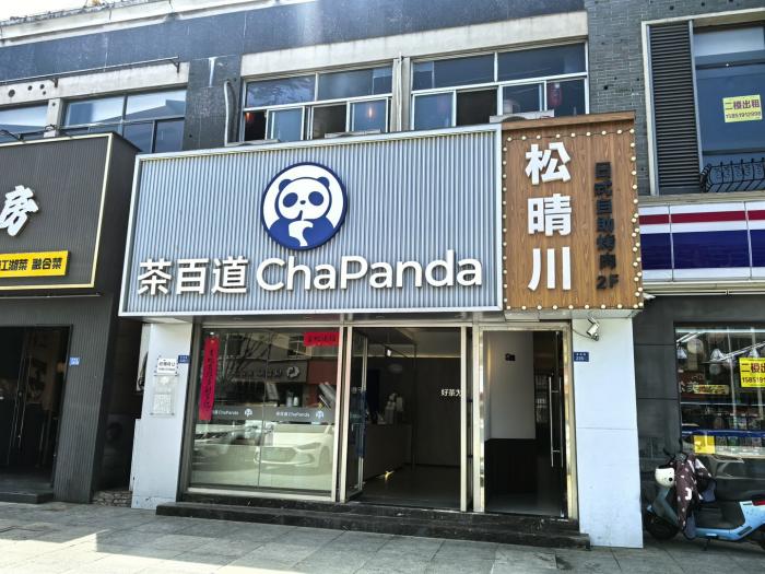 点击查看原图