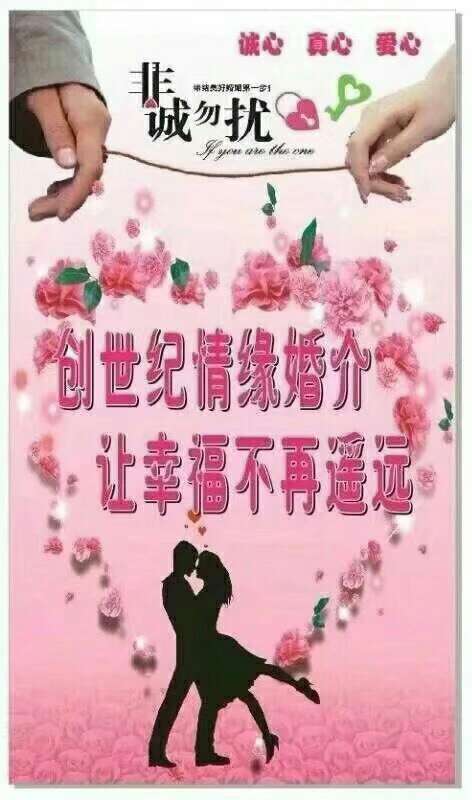 婚嫁品牌商家 创世纪情缘婚介 [呲牙]相亲时这3个小动作最易招 .