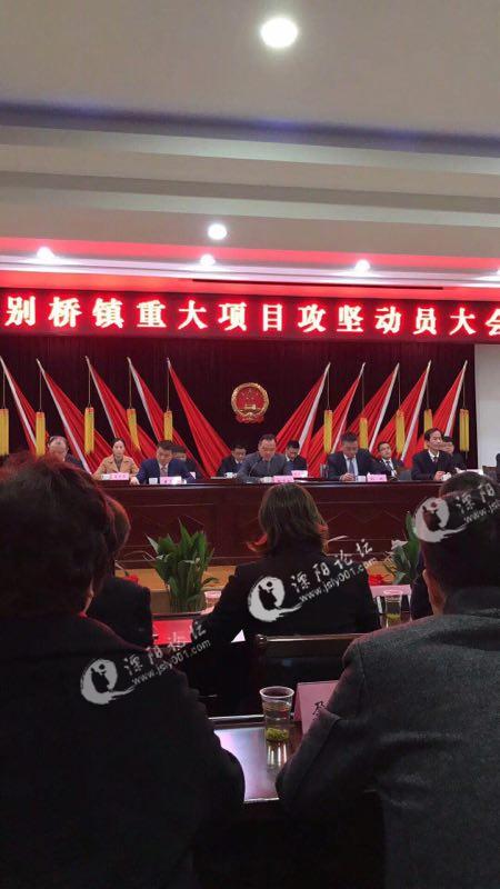 新春伊始别桥镇元宵节兴师动众干什么?
