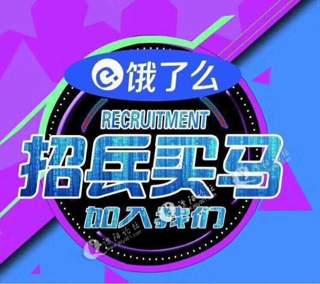 全職騎手工資待遇 正常上班:5000~7000元 加點小班:7000~10000元