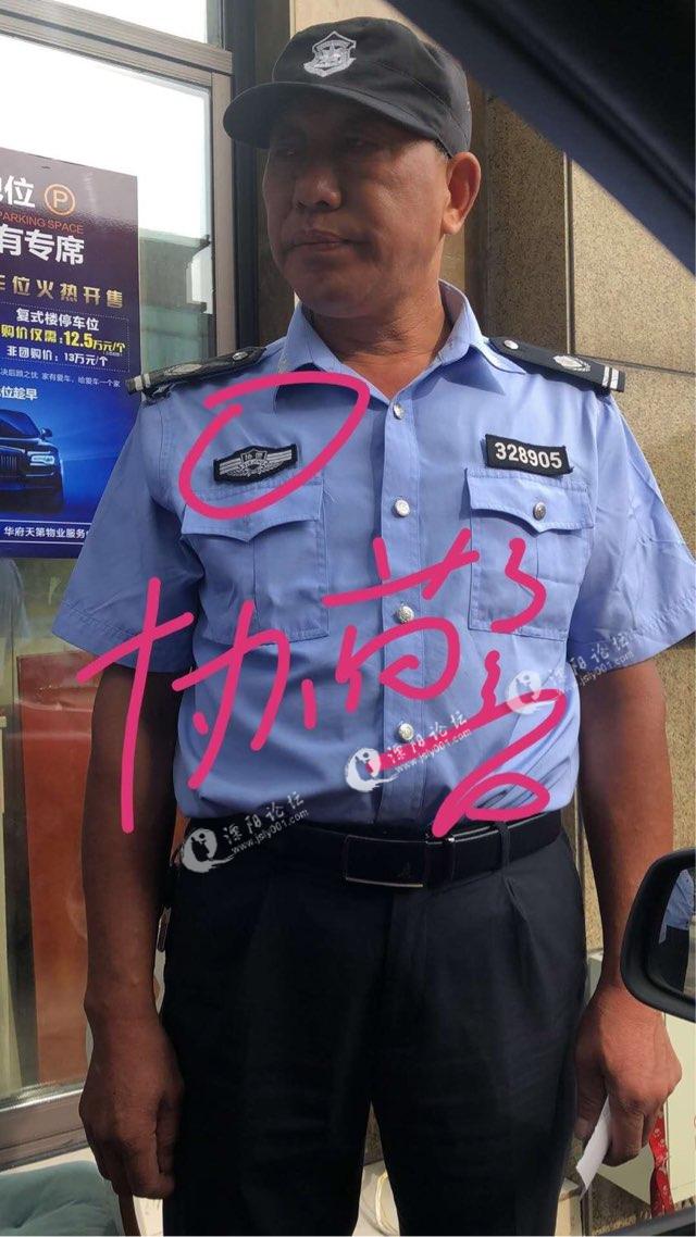 协警的工作服图片图片