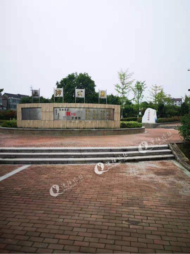 上沛的这个地方臭气熏天-溧阳论坛